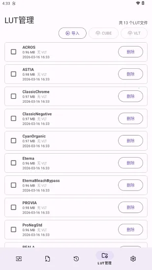 Lut2Photo�����ֻ���v3.2.0 ��Ѱ�