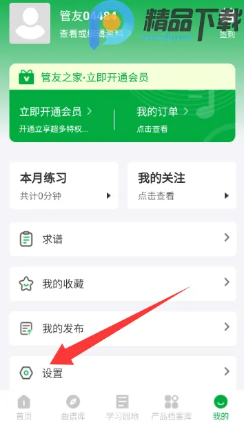 ����֮��2026�ٷ����°汾v1.0.5 ��Ѱ�