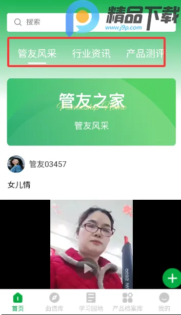 ����֮��2026�ٷ����°汾v1.0.5 ��Ѱ�