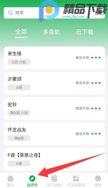 ����֮��2026�ٷ����°汾v1.0.5 ��Ѱ�