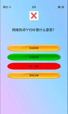 �湣��(�ȹ�������ս)v1.0 ��Ѱ�