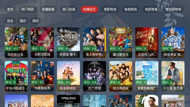 ����TV���Ӱ�2026���ذ�װv2.1.1 �ֻ���