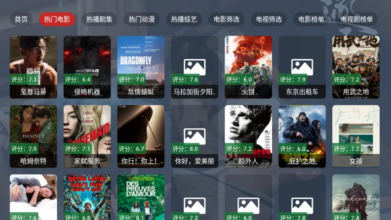 ����TV���Ӱ�2026���ذ�װv2.1.1 �ֻ���