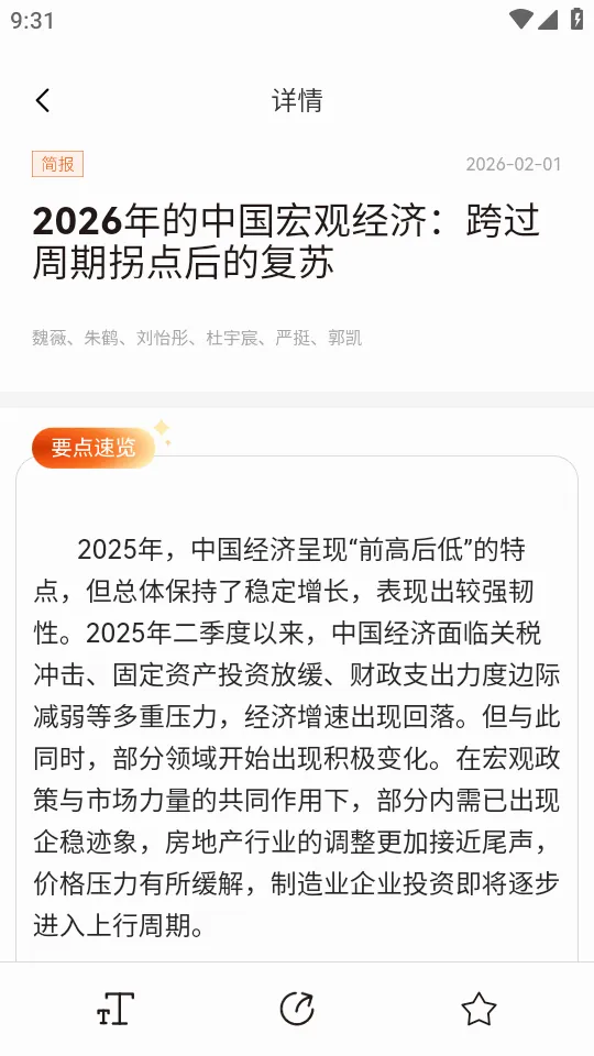 CF40����40����̳2026�ٷ����°汾v1.0.3 �ٷ�����