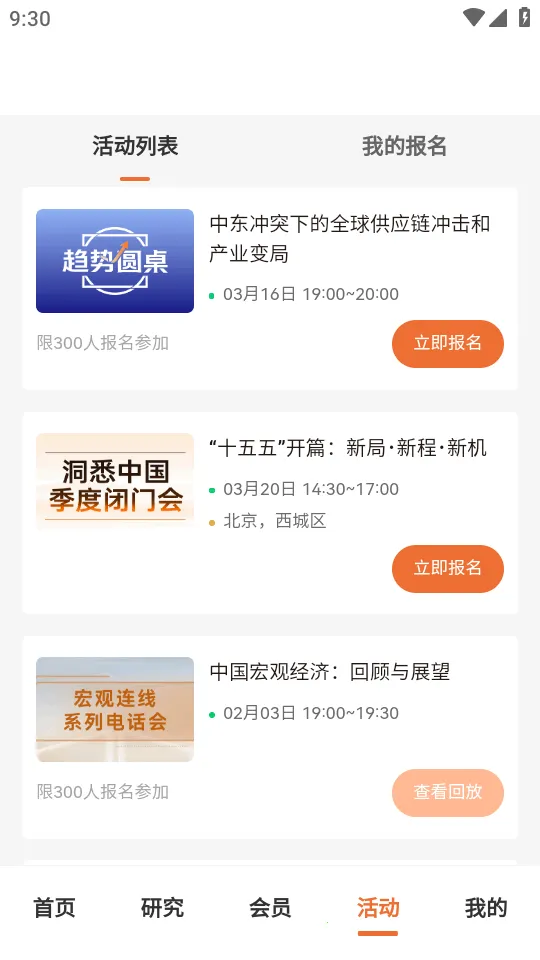 CF40����40����̳2026�ٷ����°汾v1.0.3 �ٷ�����