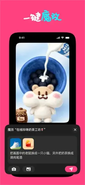 Loopit�����ֻ���v1.2.17 �ٷ�����