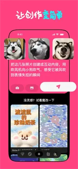 Loopit�����ֻ���v1.2.17 �ٷ�����