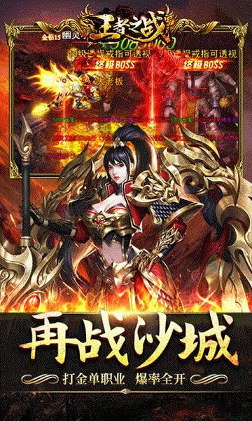 ����֮ս2026�ٷ�����v1.0.2 �ٷ�����