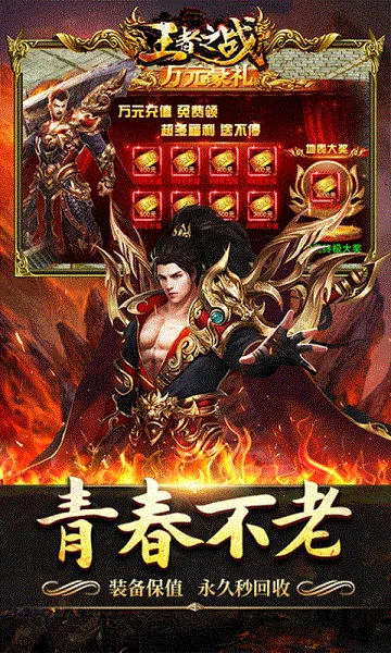 ����֮ս2026�ٷ�����v1.0.2 �ٷ�����