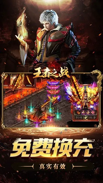 ����֮ս2026�ٷ�����v1.0.2 �ٷ�����