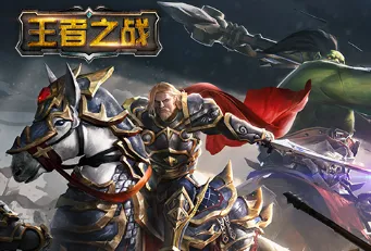 ����֮ս2026�ٷ�����