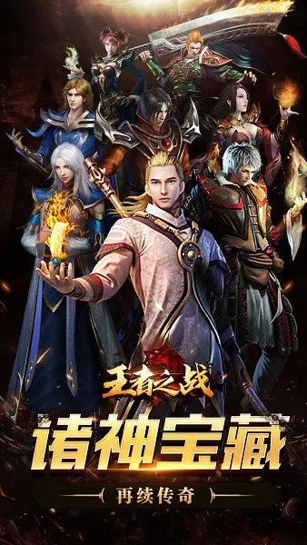 ����֮ս2026�ٷ�����v1.0.2 �ٷ�����