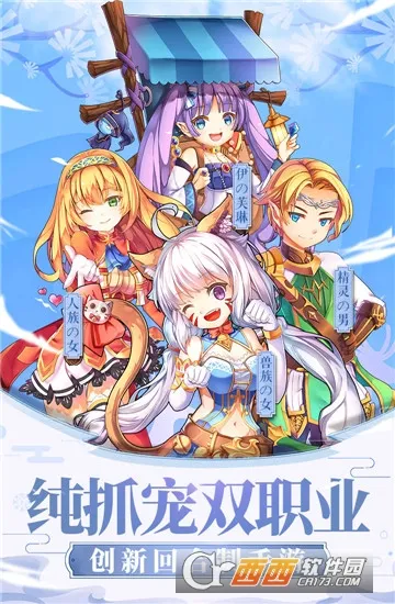 ���鴫˵(ħ��RPG����)