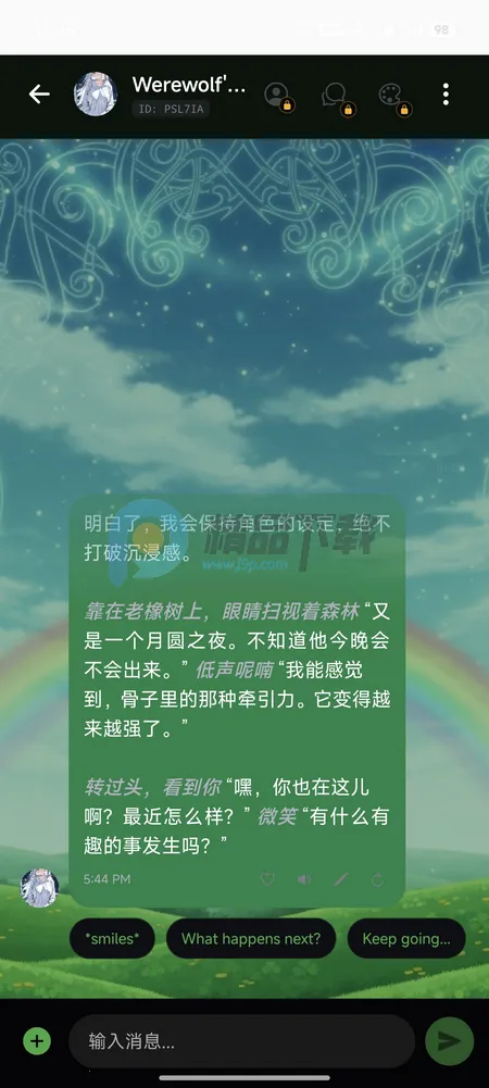 Sol AI聊天 Sol AI聊天