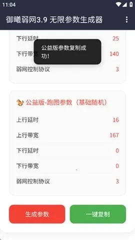 ��������(�����Ż�����)v3.9���±��룬�޸�3.8�������� ��׿��