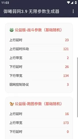 ��������(�����Ż�����)v3.9���±��룬�޸�3.8�������� ��׿��