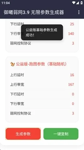 ��������(�����Ż�����)v3.9���±��룬�޸�3.8�������� ��׿��