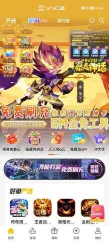 1������ƽ̨(��Ϸ��Դ�ḻƽ̨)v1.0.44 ��Ѱ�