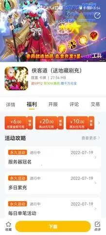 1������ƽ̨(��Ϸ��Դ�ḻƽ̨)v1.0.44 ��Ѱ�