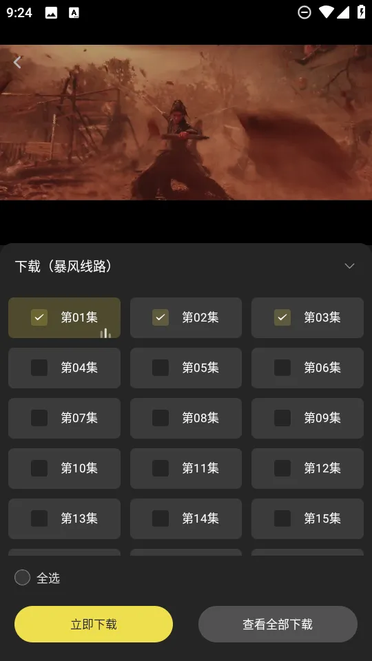 ��Ӱ���ð�׿���ֻ���