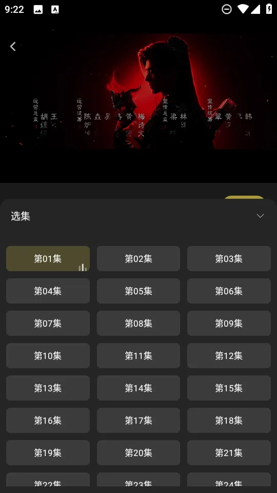 ��Ӱ���ð�׿���ֻ���v2.0.9 �ֻ���