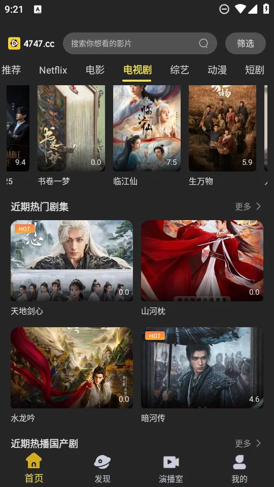 ��Ӱ���ð�׿���ֻ���v2.0.9 �ֻ���