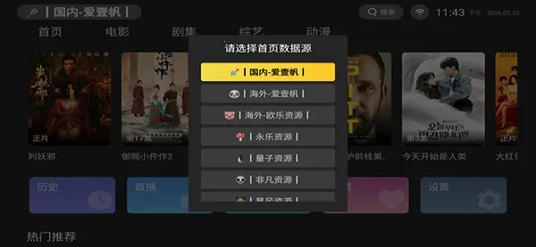 ��Ӱ���ð�׿���ֻ���