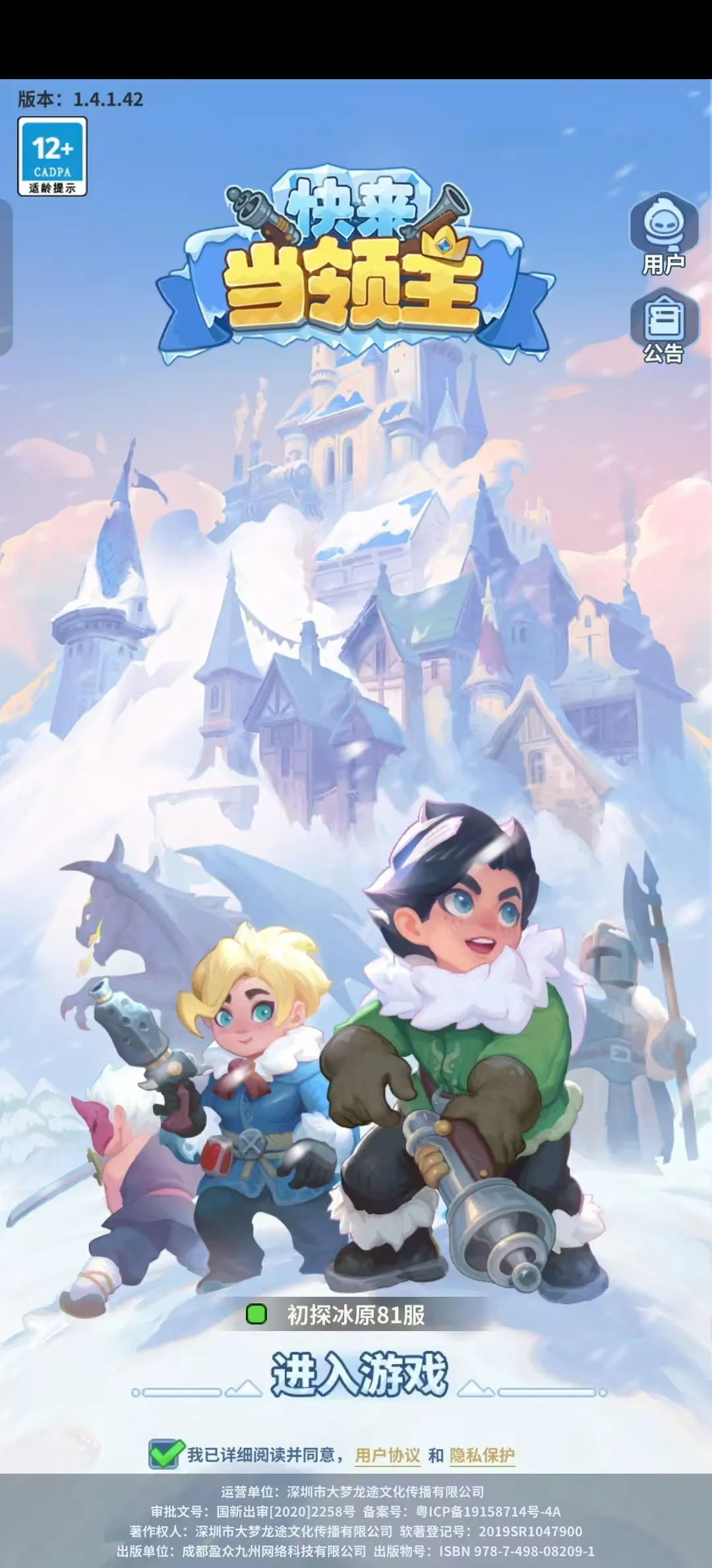 ����������2026���°汾v3.9 ��׿��