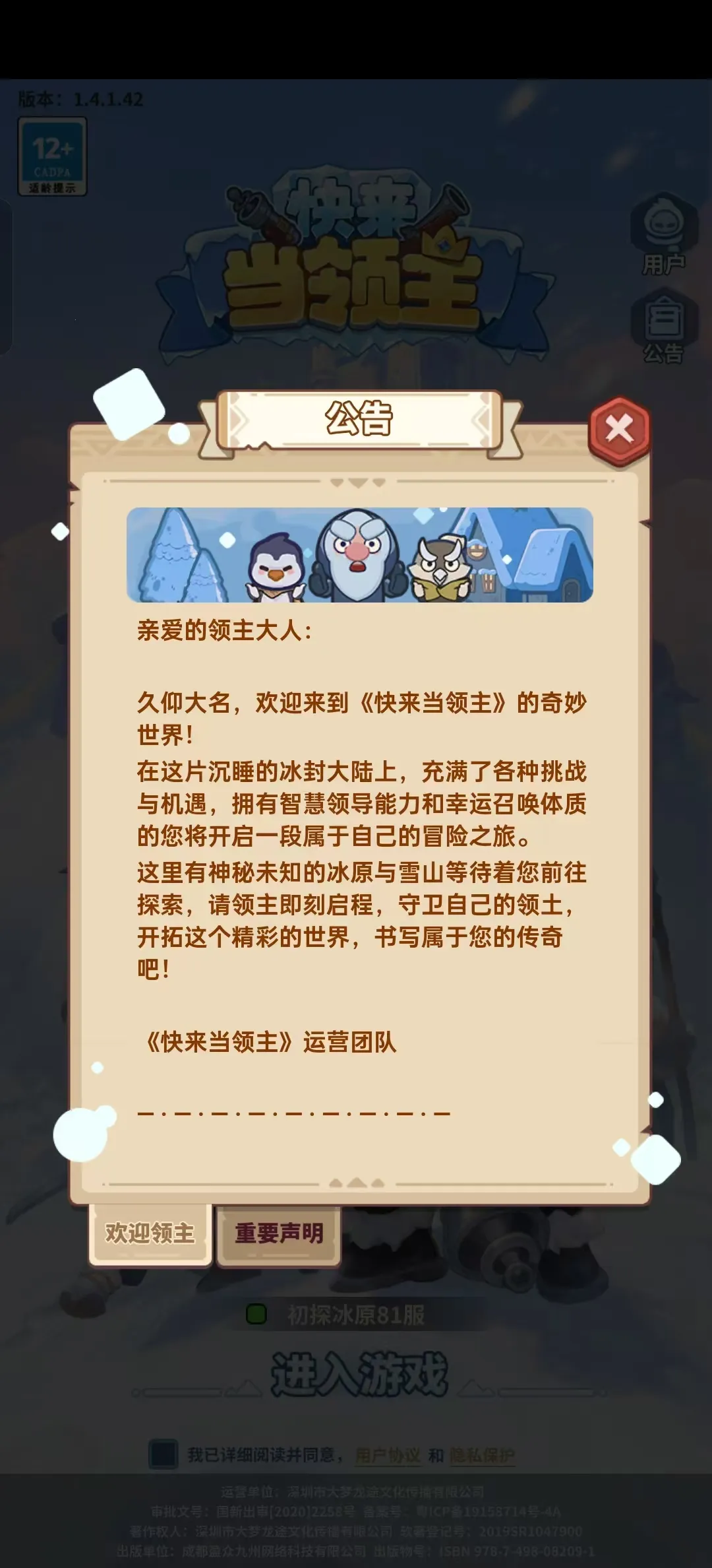 ����������2026���°汾v3.9 ��׿��