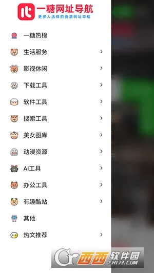 һ�ǵ�����׿���ֻ���v ��Ѱ�