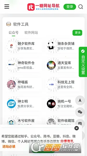 һ�ǵ�����׿���ֻ���v ��Ѱ�