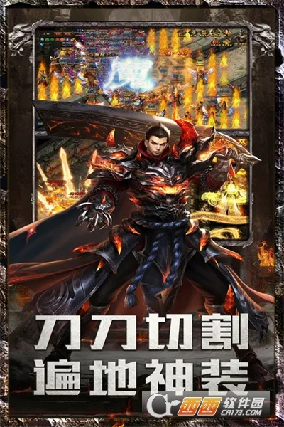 ���׳�н(���浥ְҵ��Ϸ)v1.0.2 ��Ѱ�