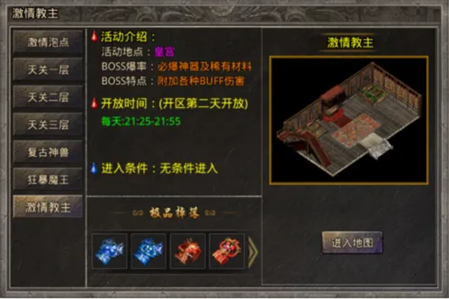 ���׳�н(���浥ְҵ��Ϸ)