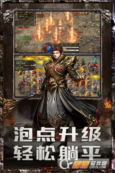 ���׳�н(���浥ְҵ��Ϸ)v1.0.2 ��Ѱ�