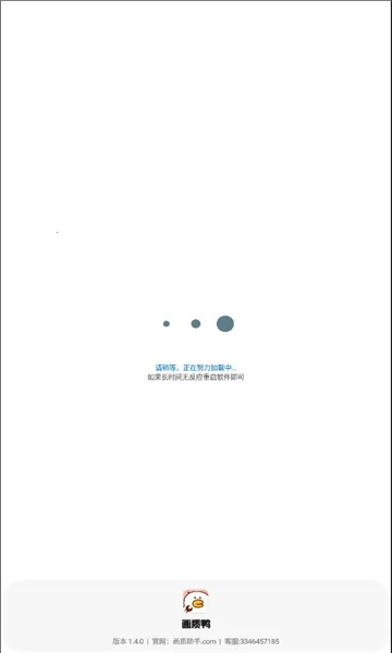 ����Ѽ(��Ϸ�����Ż���)v2.2 ��׿��