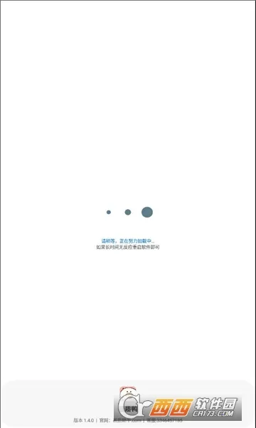 ����Ѽ(��Ϸ�����Ż���)v2.2 ��׿��