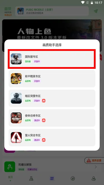 ����Ѽ(��Ϸ�����Ż���)