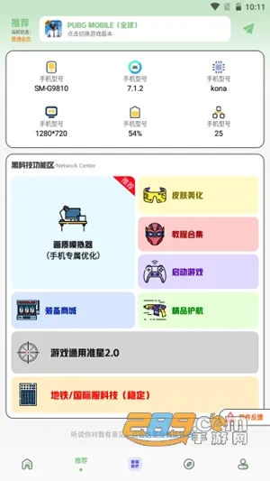 ����Ѽ(��Ϸ�����Ż���)