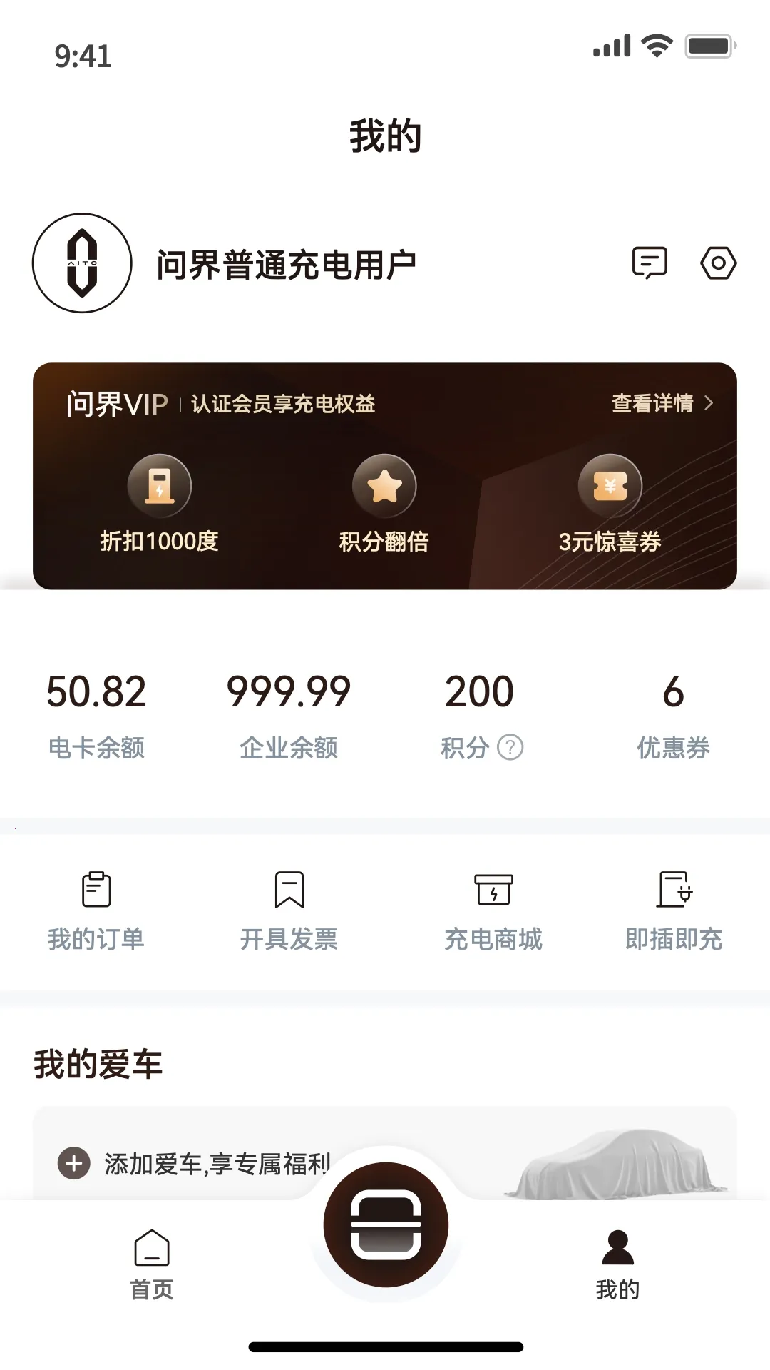 �ʽ���2026�ٷ����°汾v1.0.0 �ֻ���