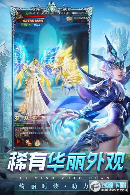 �����ٻ�(ħ�ý�ɫ��������)v1.0 �ֻ���