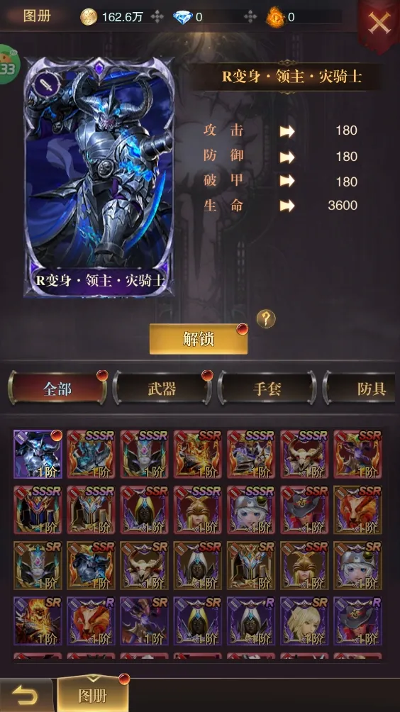 黎明召唤(魔幻角色扮演手游) 黎明召唤(魔幻角色扮演手游)