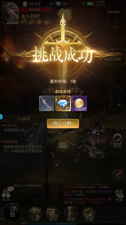 黎明召唤(魔幻角色扮演手游) 黎明召唤(魔幻角色扮演手游)