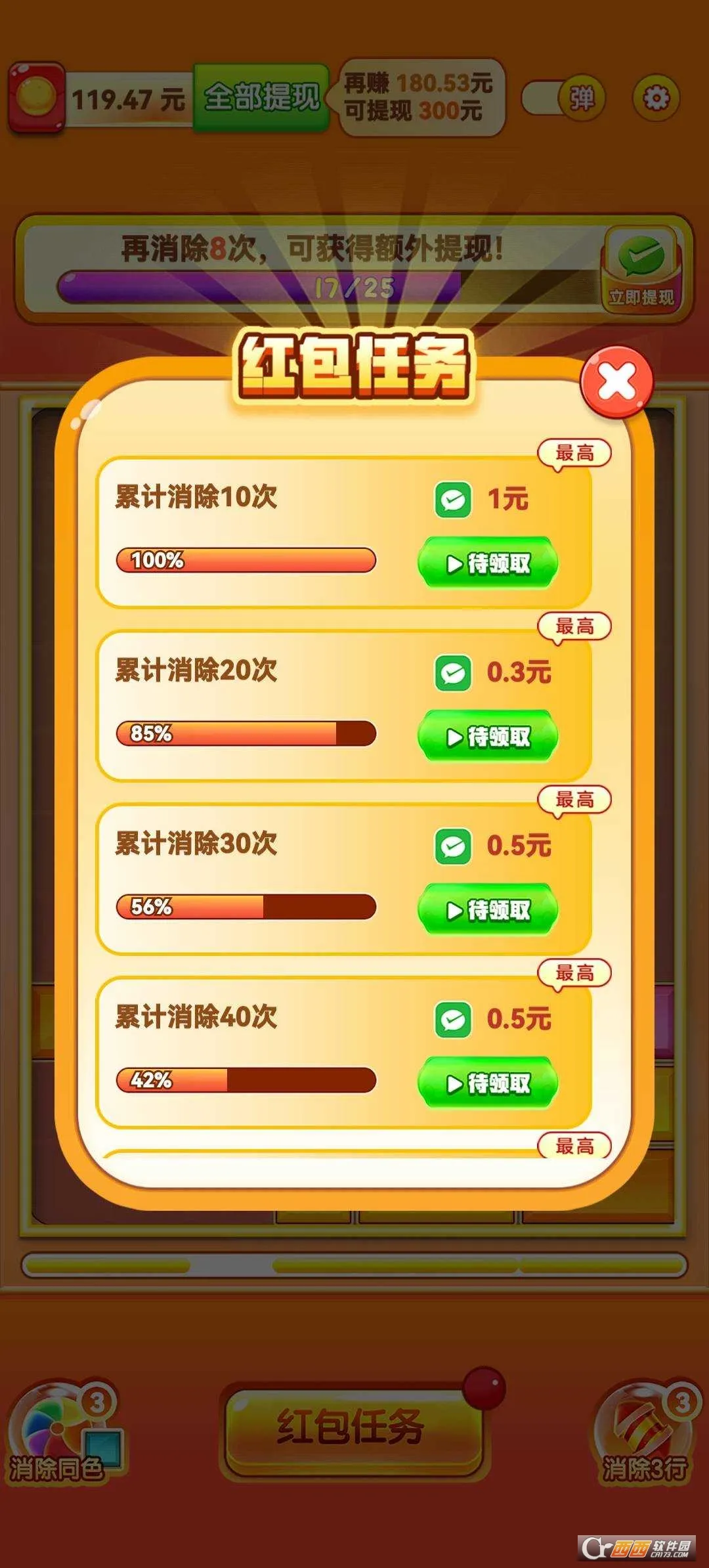 �����͸���׿���ֻ���v752.101 ��׿��