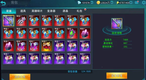 ��������ŵ�´�21�ڼ������浵��(�������������Ϸ)v19.0.0 �ֻ���