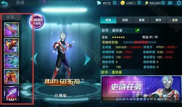 ��������ŵ�´�21�ڼ������浵��(�������������Ϸ)