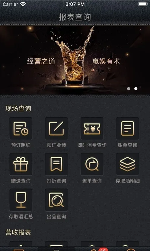 Ӯ���ƶ��ƹ�(���ֻ�����������)v2.1.5 ��׿��