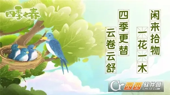 ���޴�ð��(���ð����Ϸ)v1.10.453 ��Ѱ�