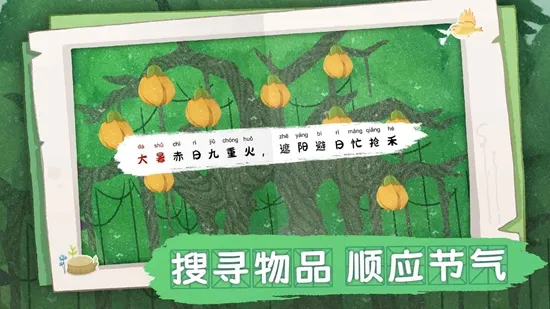 ���޴�ð��(���ð����Ϸ)v1.10.453 ��Ѱ�