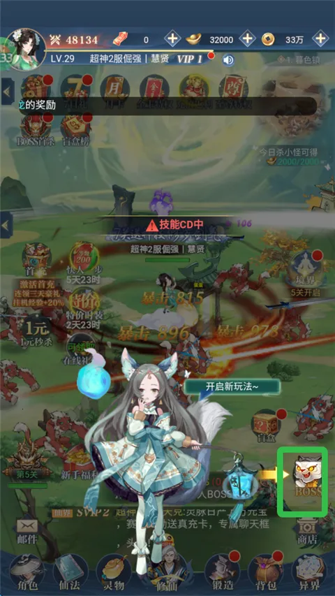 �����½2026���ذ�װ