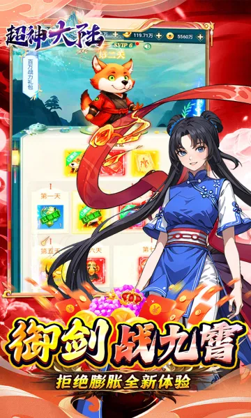 �����½2026���ذ�װv1.0.384 ��Ѱ�